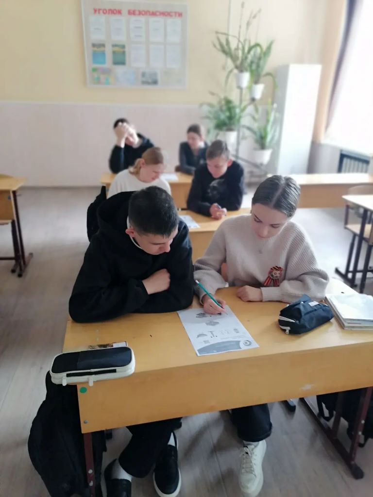 IX 3