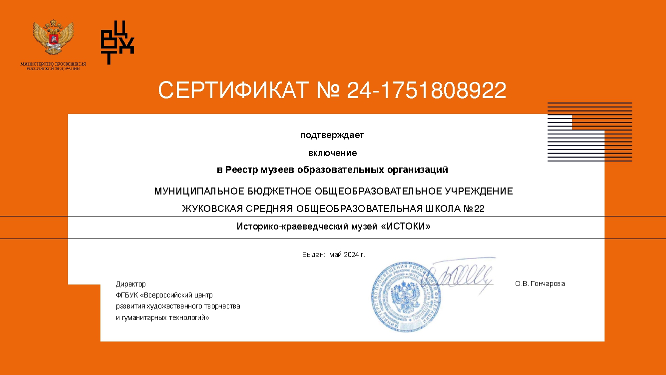 24 1751808922 001